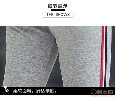 【琪妙童裝廠家直銷(xiāo)兒童新款純棉秋裝打底褲女童休閑中大童修身?xiàng)l紋彈力長(zhǎng)褲琪妙童裝56-5琪妙童裝 56-5】湖州織里兔崽邦童裝商行 - 產(chǎn)品庫(kù)