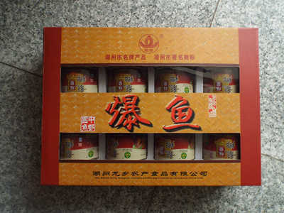 魚罐頭-肉罐頭.魚罐頭采購(gòu)平臺(tái)求購(gòu)產(chǎn)品詳情