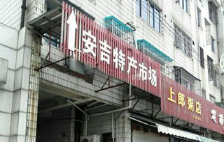 湖州有哪些地方可以購(gòu)買(mǎi)特產(chǎn) 湖州特產(chǎn)購(gòu)買(mǎi)地